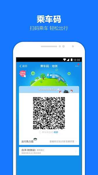 支付宝 支付宝