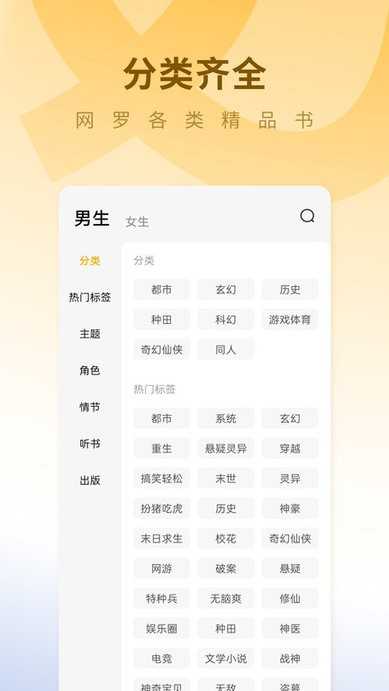 蛋花小说 蛋花小说