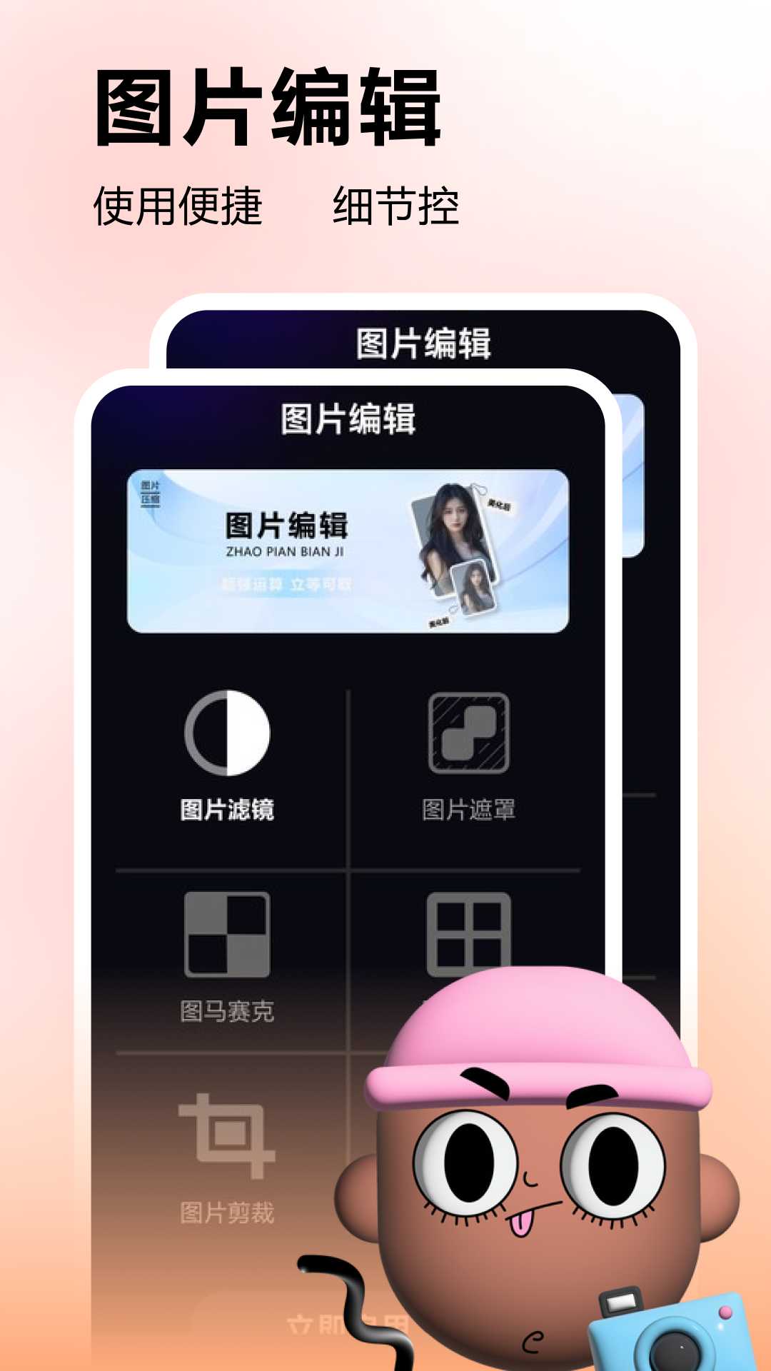 多彩壁纸 多彩壁纸