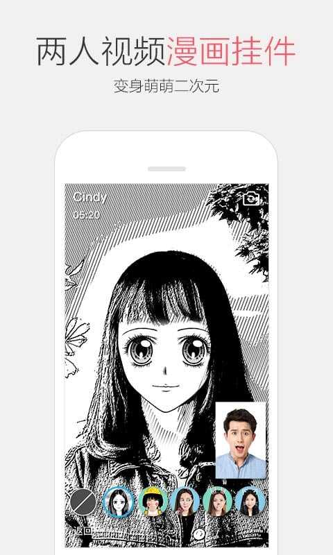 QQ 防撤回
