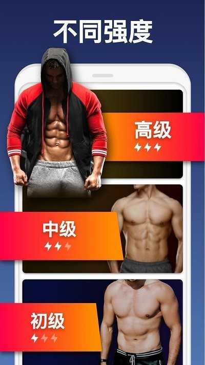 私人健身教练 私人健身教练