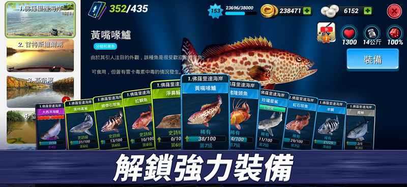 钓鱼冲突 钓鱼冲突