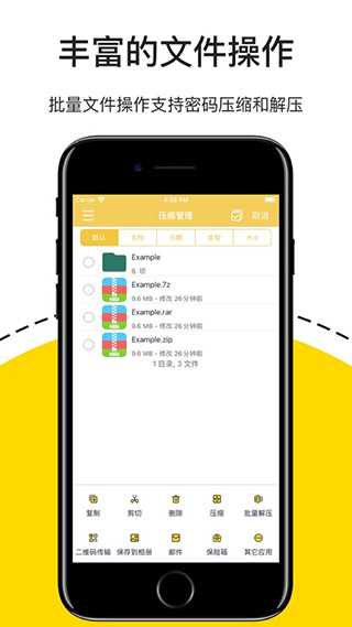 解压专家 解压专家