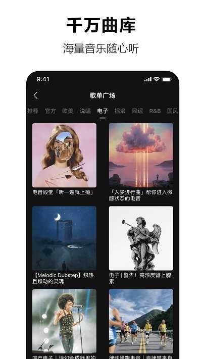 汽水音乐 汽水音乐