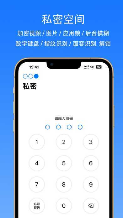 SenPlayer 巨魔版 SenPlayer 巨魔版