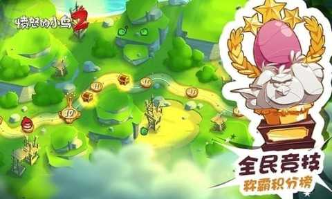 愤怒的小鸟重启 愤怒的小鸟重启