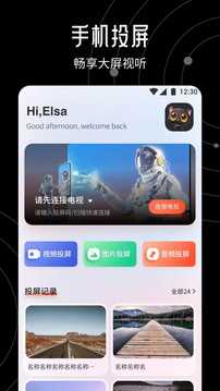 iBox VLC性能 iBox VLC性能