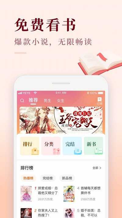 喜马拉雅极速版 自签 喜马拉雅极速版 自签