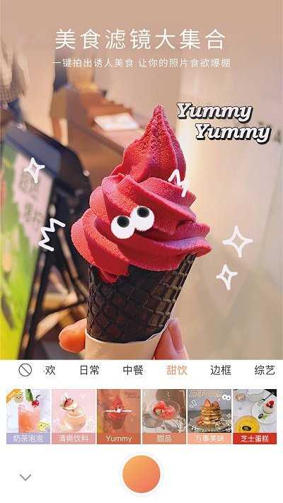 无他相机 无他相机