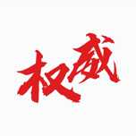 王北方自瞄