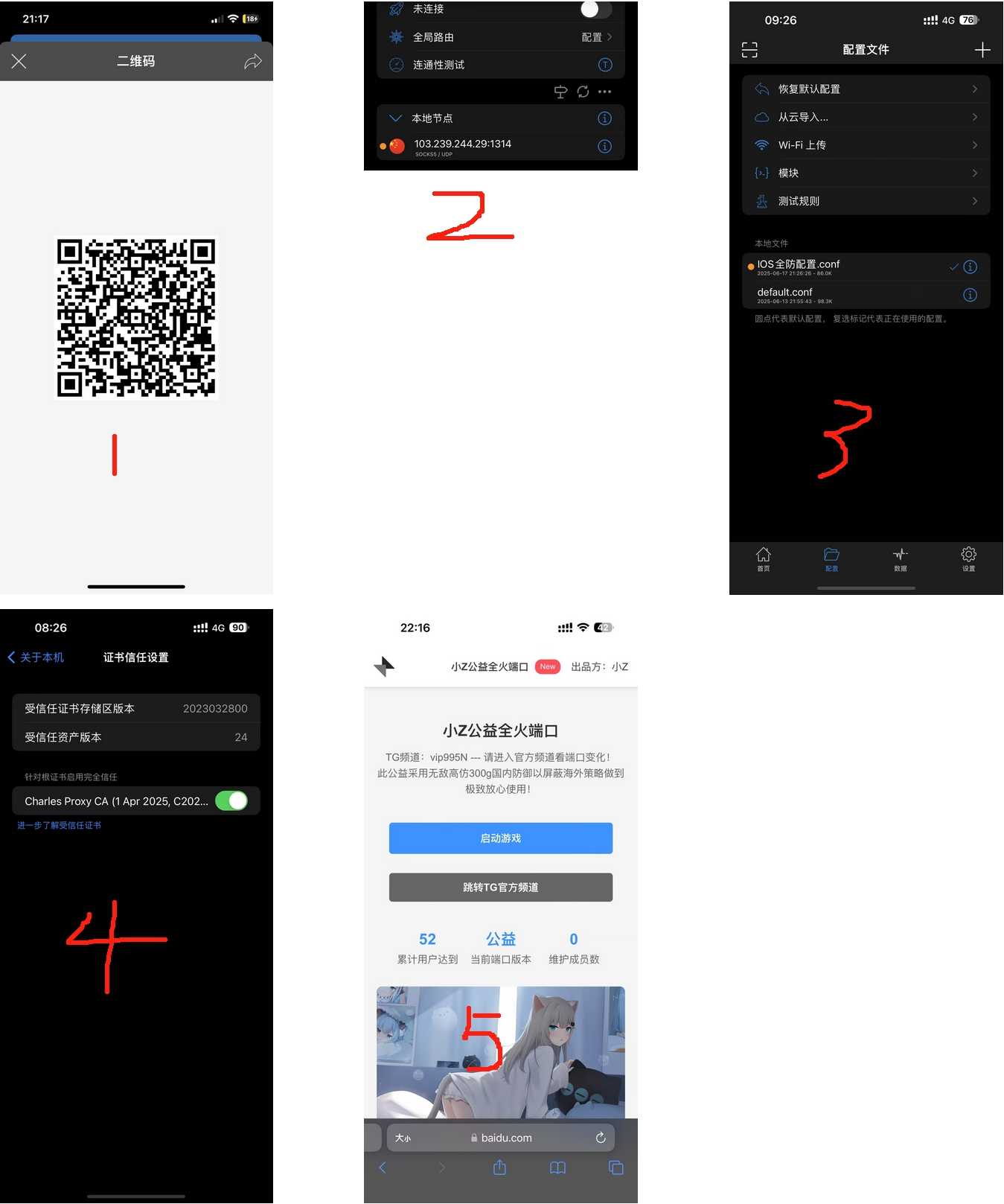 王北方自瞄 王北方自瞄