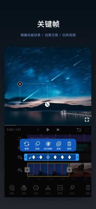 VN视频剪辑 VN视频剪辑