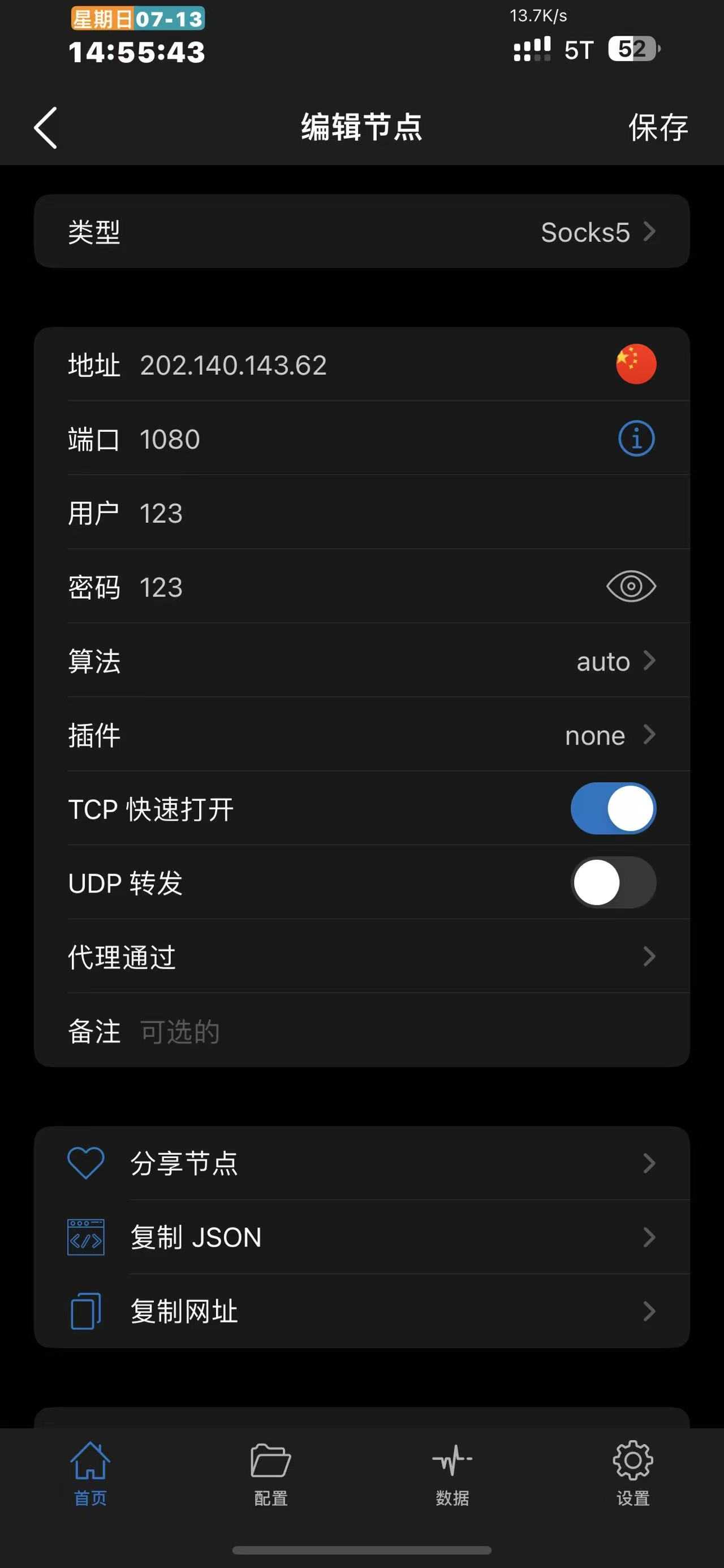 和平经营外挂 和平经营外挂