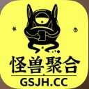 怪兽聚合