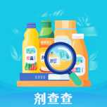 剂查查