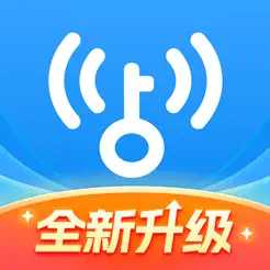 Wifi万能钥匙