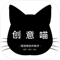 创意喵