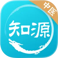 知源中医