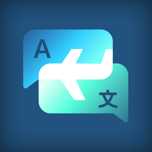 有道出国翻译官