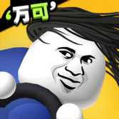 来不及了快上车